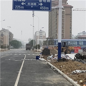 无为市同心路交通安全设施