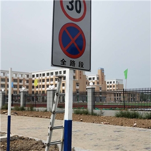 无为市同心路交通安全设施